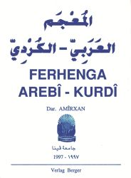 Das ERSTE arabisch-kurdische Wörterbuch für die Schriftsprache der Gegenwart