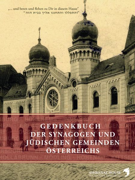 Gedenkbuch der Synagogen und jüdischen Gemeinden Österreichs
